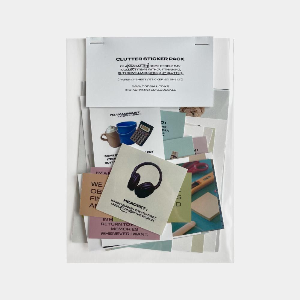 클러터 스티커팩