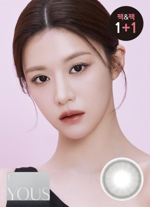 유스 블랙