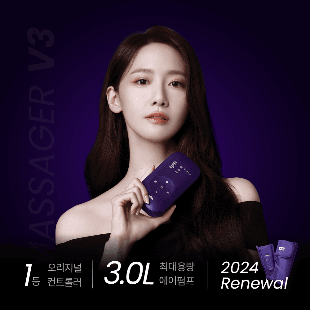 [추석특가] 풀리오 종아리 마사지기 V3