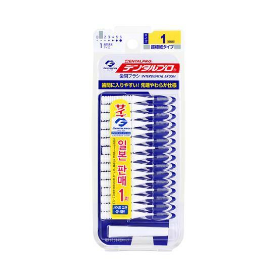 덴탈프로 치간칫솔 사이즈 1번 15P