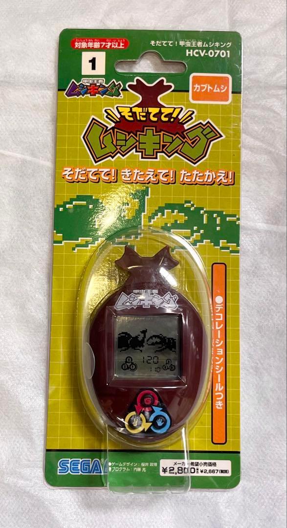 そだててムシキング カブトムシ 未開封品