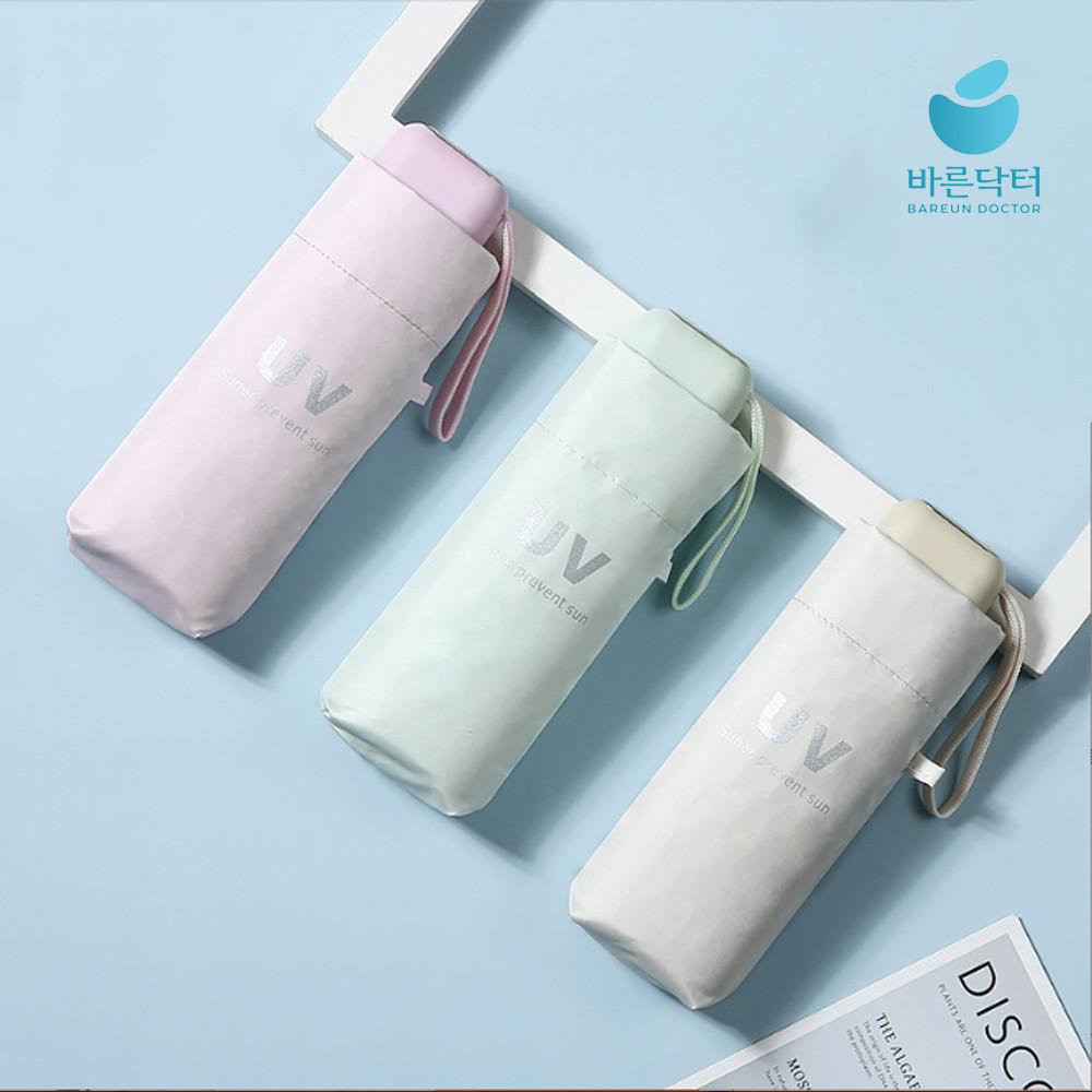 초경량 양산 미니 우양산 초소형 5단 양우산