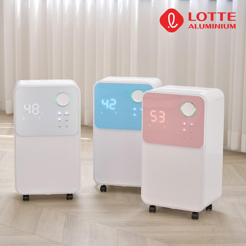 롯데알미늄 미니 제습기 원룸 화장실 소형 습기제거 7-12리터