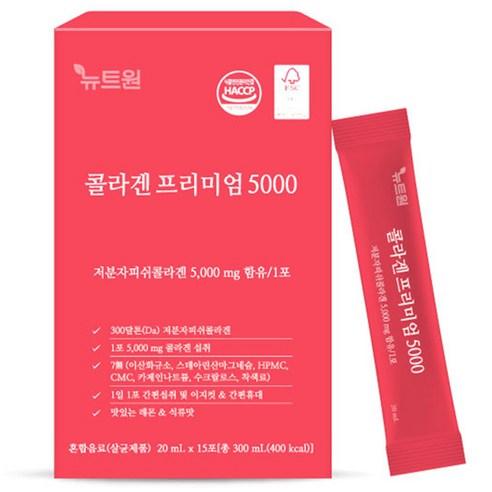 뉴트원 콜라겐 프리미엄 5000 15p