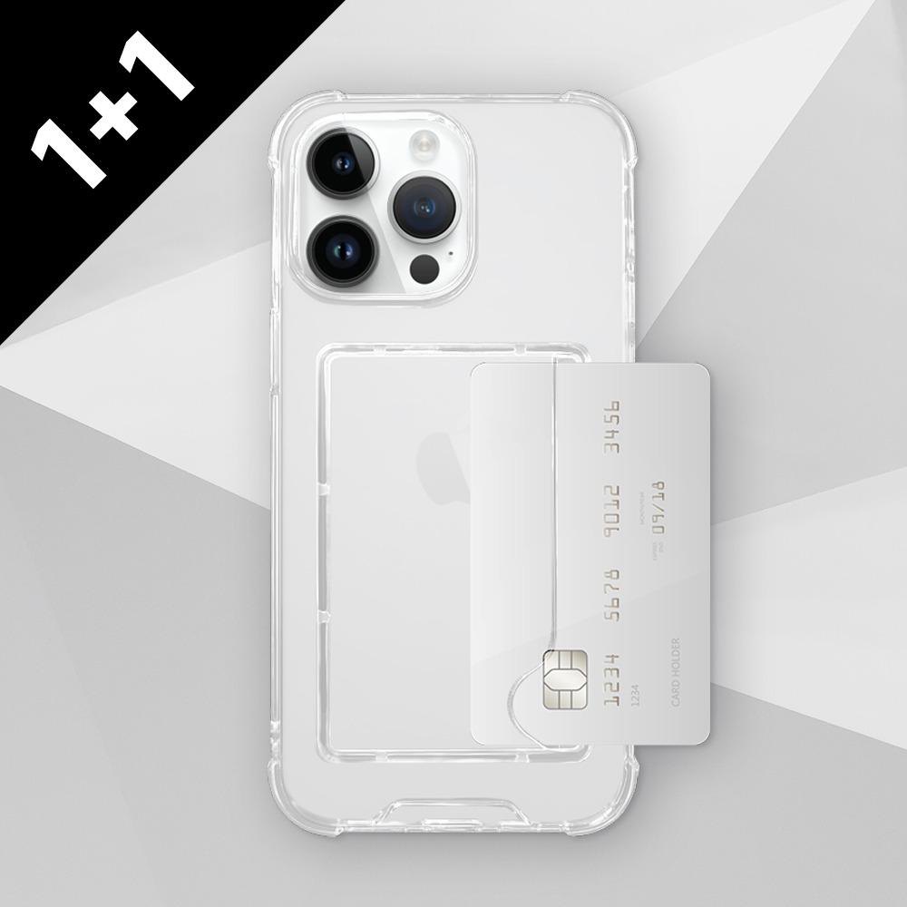 ●케이스 1+1● 슈퍼탱크 카드수납케이스