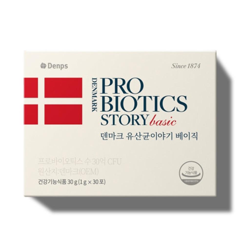 덴마크 유산균 이야기 베이직 1g x 30포 1박스