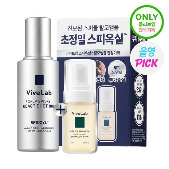 바이브랩 스피옥실 리액트샷 800 50ml 기획(+인핸싱폼 30ml 증정)