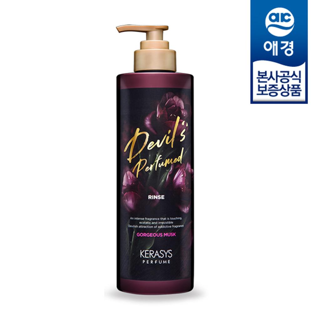 케라시스 데빌스 퍼퓸 고저스 머스크 린스 1000ml x1개
