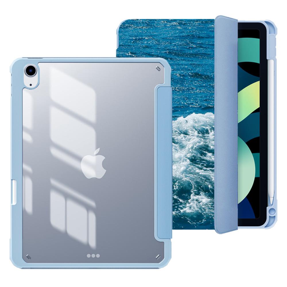 [프리미엄 아이패드 케이스] Seas the day 바다 파도 물결 케이스