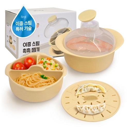퍼기 유아용 이중 스팀 촉촉 찜기 세트