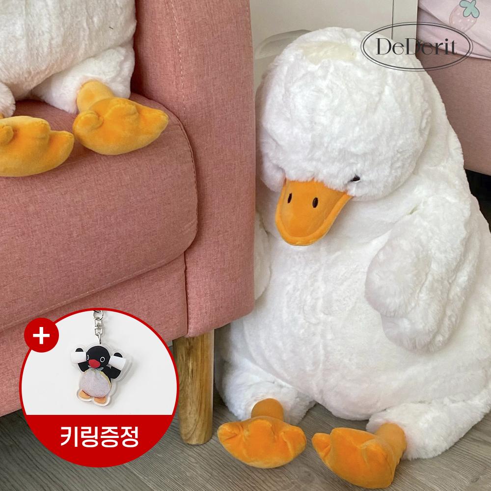 [키링증정]데데리트 안고자는 보들보들 귀여운 오리 꾸덕이 애착 선물용 봉제 인형 42cm