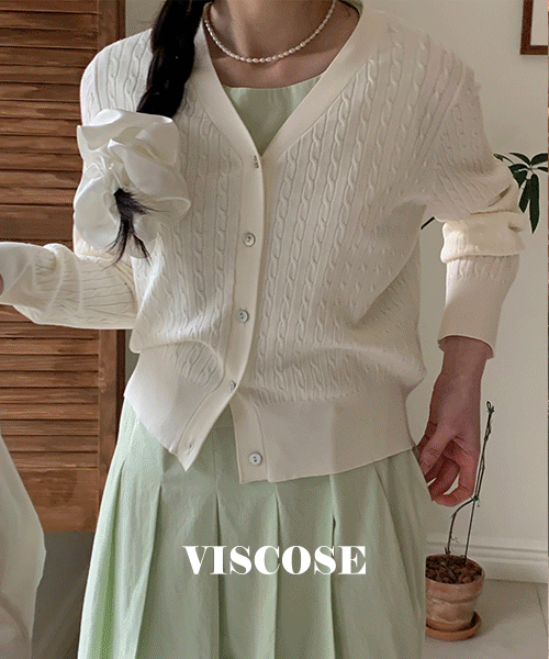 [MADE] 프레시 케이블 니트 가디건