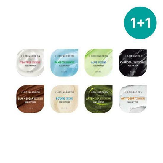[1+1]브링그린 프레시볼팩 8g (8종 택1)