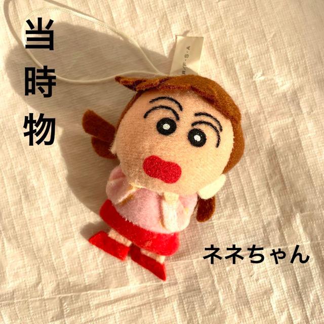 クレヨンしんちゃん 当時品 希少 ぬいぐるみ プライズ クレヨンしんちゃん｜作品タイトル｜バンプレストナビサイト