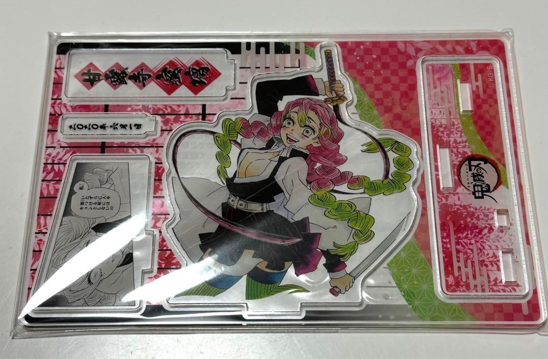 귀멸의 날 감로사 밀랍 버스데이 디오라마 아크릴 피규어