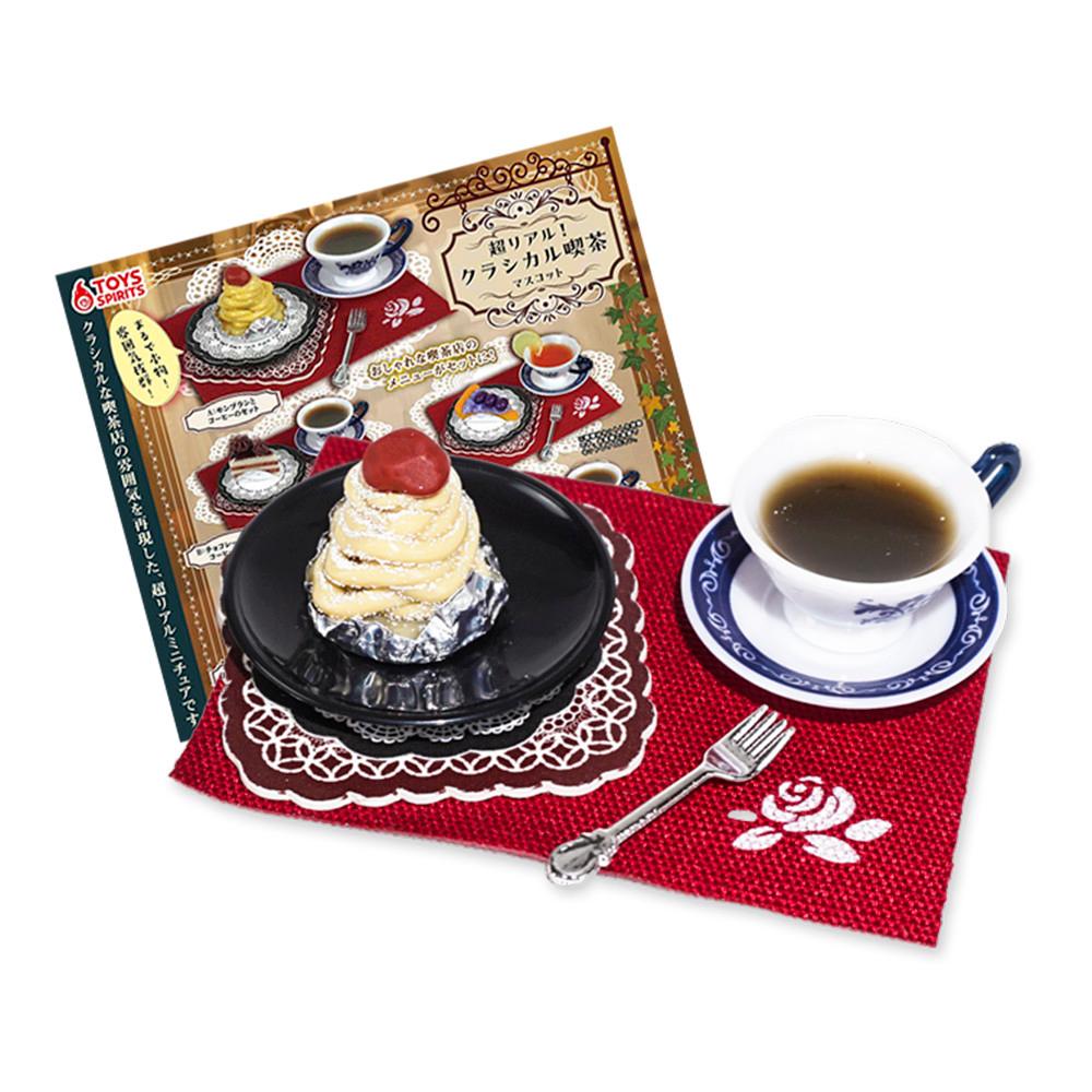 토이즈 스피릿츠 가챠 초리얼 클래식 킷사 마스코트 피규어 몽블랑