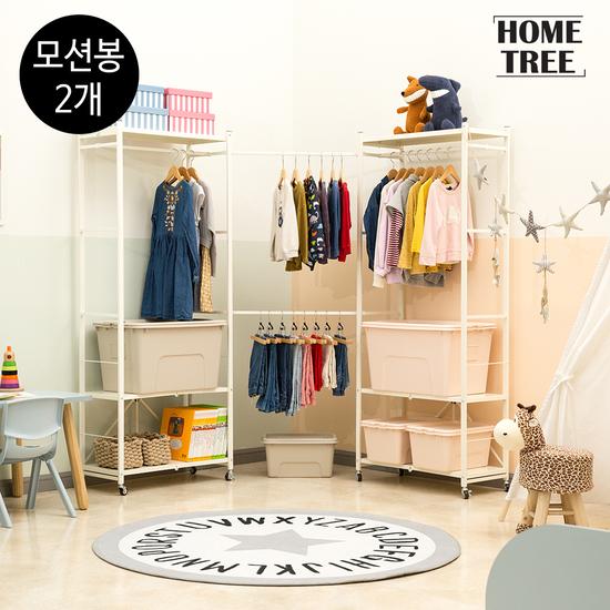[모션봉 2개] 홈트리 폴딩 드레스룸 행거 1+1세트