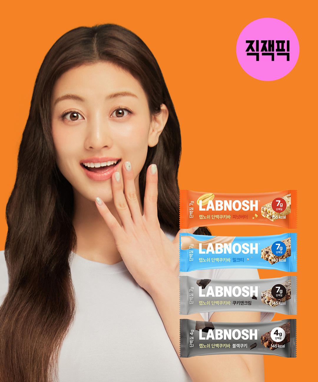 랩노쉬 [직잭픽] 단백쿠키바 4종 골라담기 (12개입)