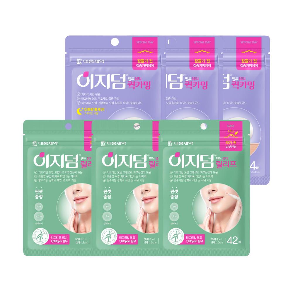 대웅제약 이지덤 릴리프 42매 3개+퀵카밍 4매 3개