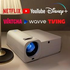 자바조이 빔프로젝터 FHD 4k OTT 내장 빔 프로젝트 가정용 프로젝터 가성비 캠핑