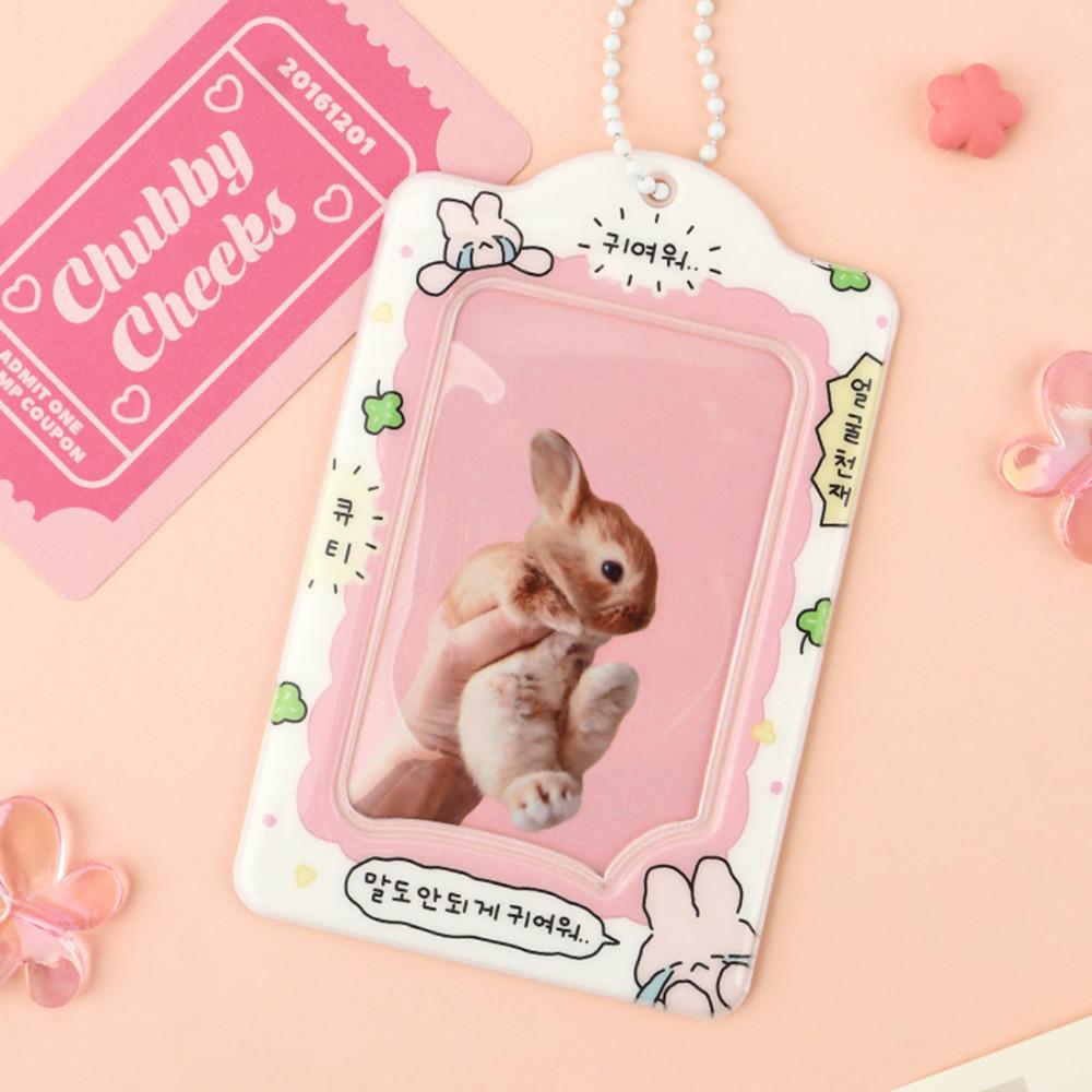 주접킹 포카홀더 큰 포토카드홀더 키링 나얼빠