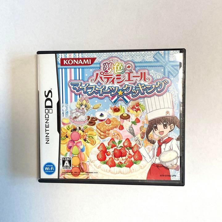 夢色パティシエール マイスイーツ☆クッキング
