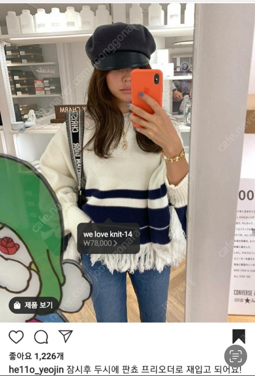 11am 제작 판초 니트