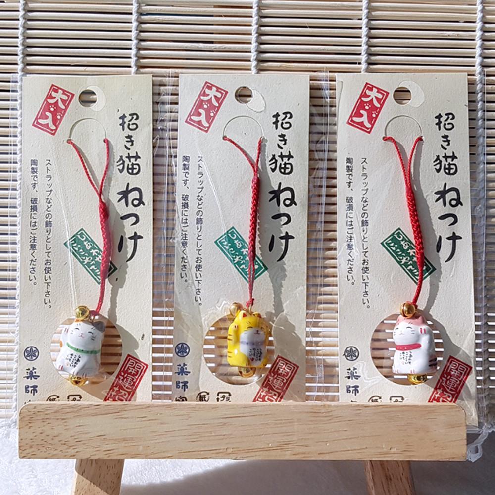 마네키네코 미니 6종 방울 스트랩 핸드폰줄 키링(행운, 복, 집들이, 개업선물, 금전운)