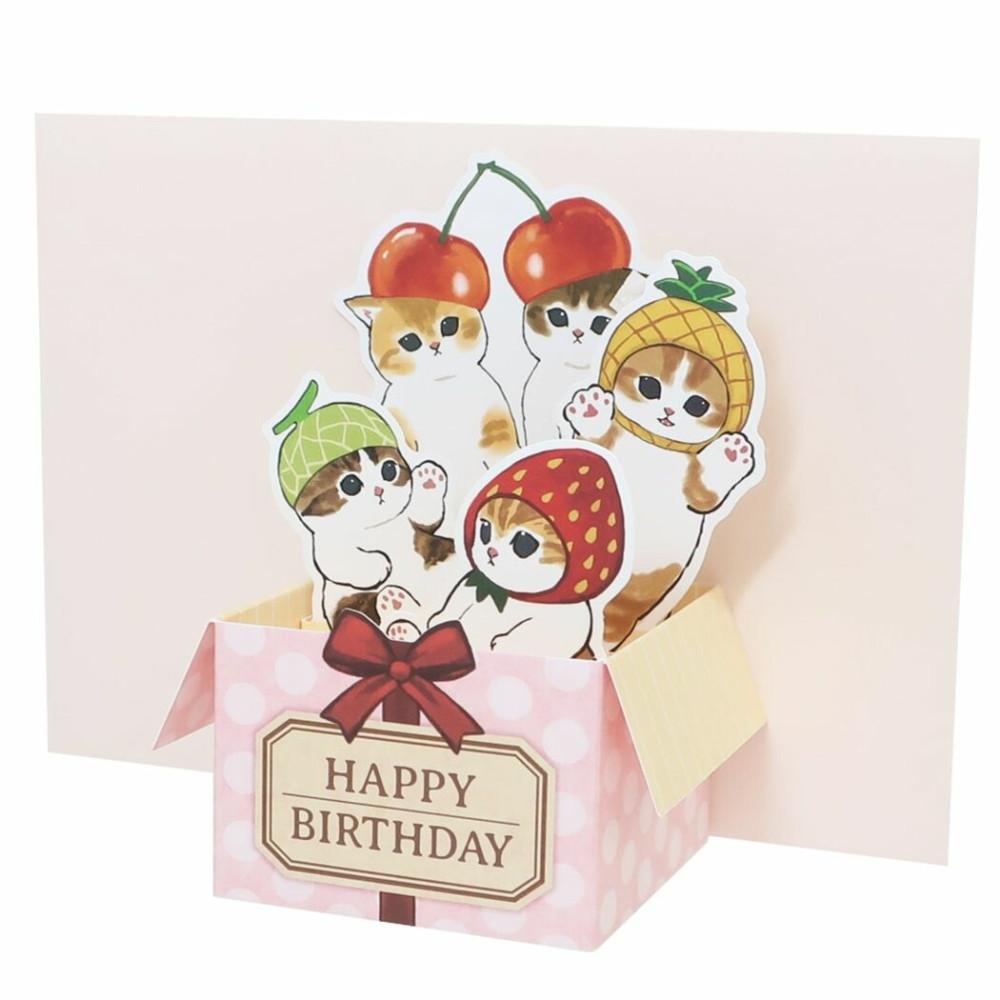 모프샌드 후르츠냥 생일카드 귀여운 고양이 입체카드 mofusand 모후샌드 일본정식수입 : 바라츄토이샵