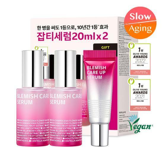 [10월/한정기획] 아이소이 10년간, 1등 잡티세럼 20ml+20ml+15ml 증량 기획