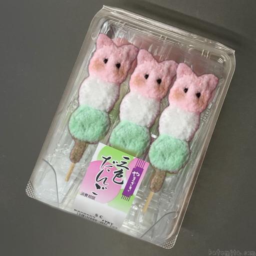 냥고 당고 핸드폰 고리 키링🍡