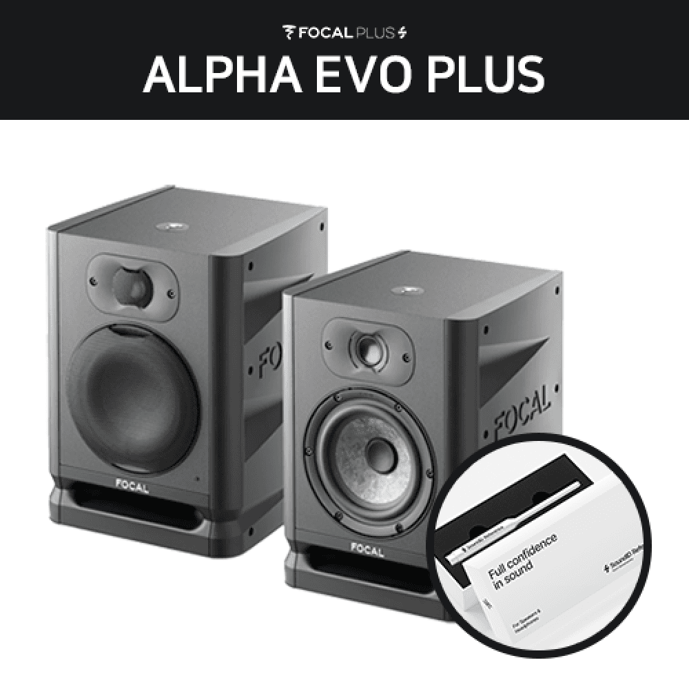 FOCAL 포칼 스피커 알파 에보 플러스 ALPHA EVO PLUS 모니터 1SET