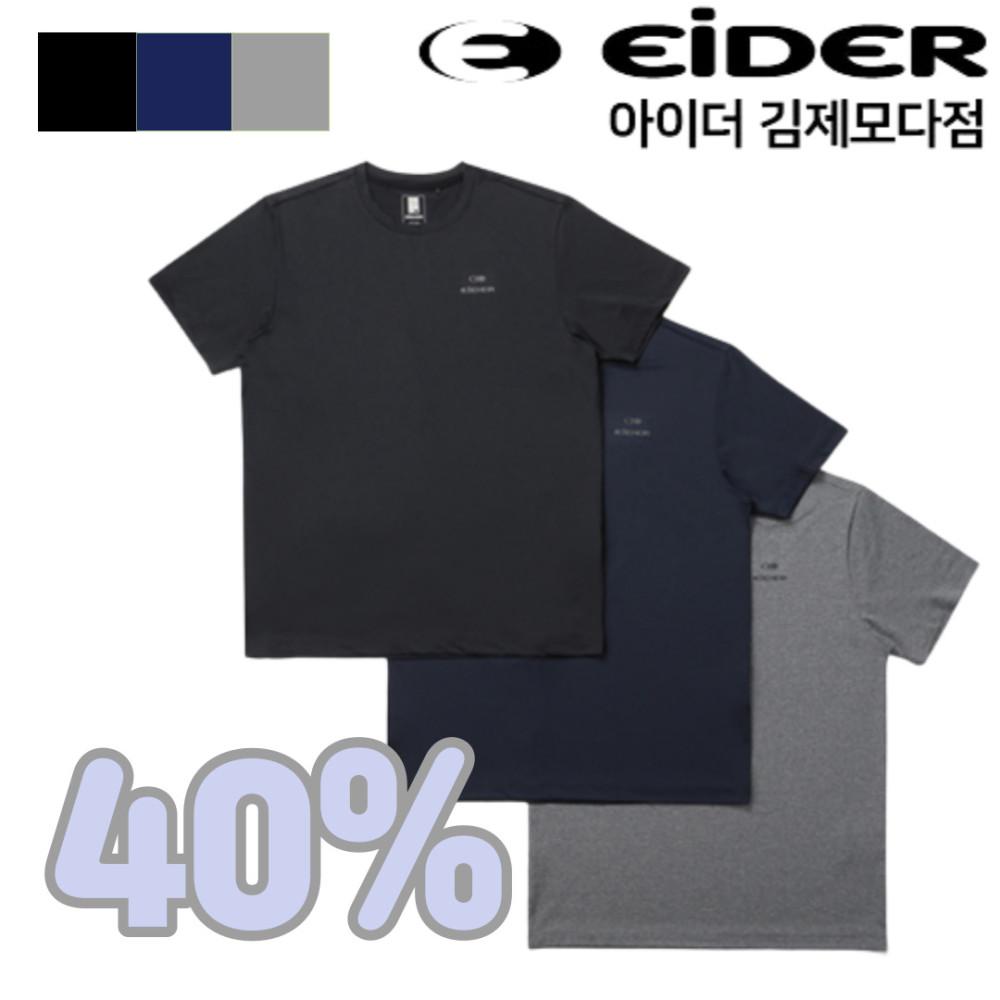 [아이더] 1+2 공용 반팔티셔츠 3개입 냉감 쿨링 등산 라운드 아웃도어