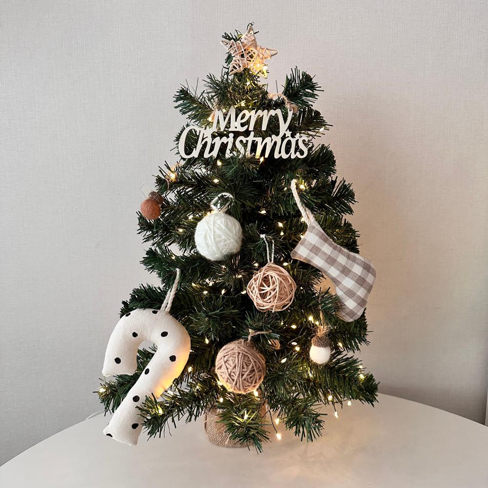 크리스마스 미니 트리 오너먼트 테이블 패브릭 감성 오너먼트 45Cm 풀세트