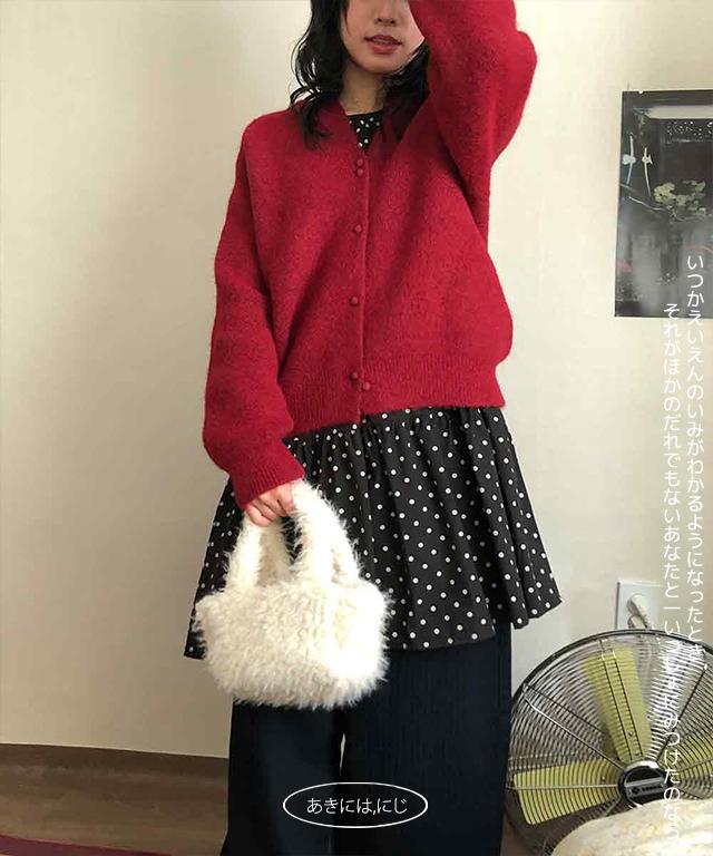 니지 bokashi button cardigan