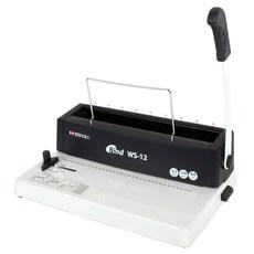 현대오피스 페이퍼프랜드 와이어 제본기 WS-12