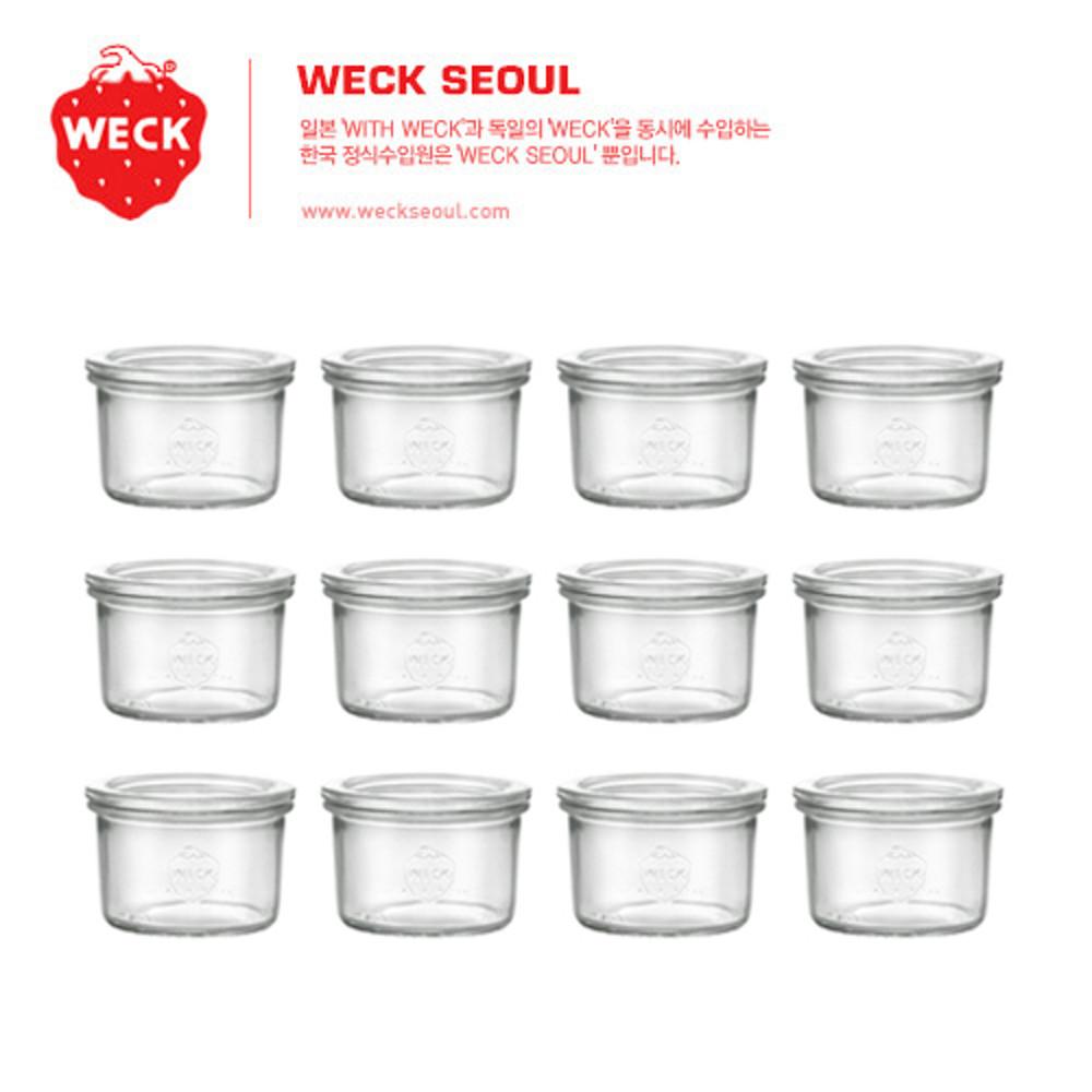 WECK 웩서울 몰드 200ml WE751 1박스 12개