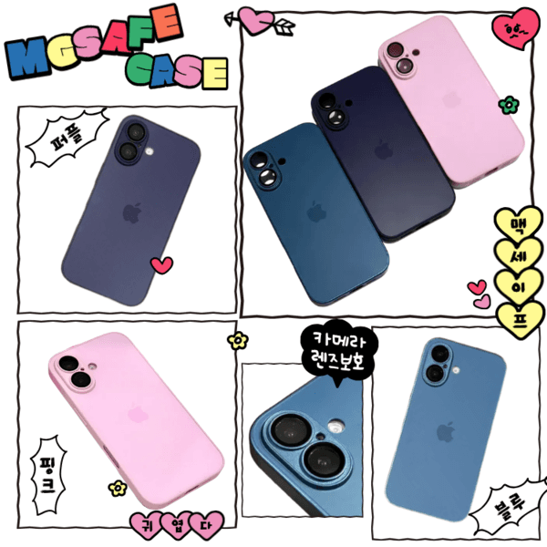 [당일출고🚀/인기💖] 맥세이프 하우징 케이스