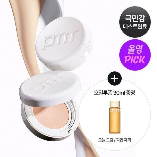 [2월올영픽] 프리메라 나이아시카 워터리 크림쿠션 15g (1호/2호)