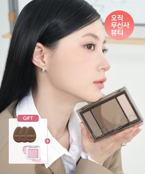 베러 댄 컨투어+노즈 브러쉬 (+ 핑거퍼프 3P + 싱글섀도우 피오니쿼츠 증정)