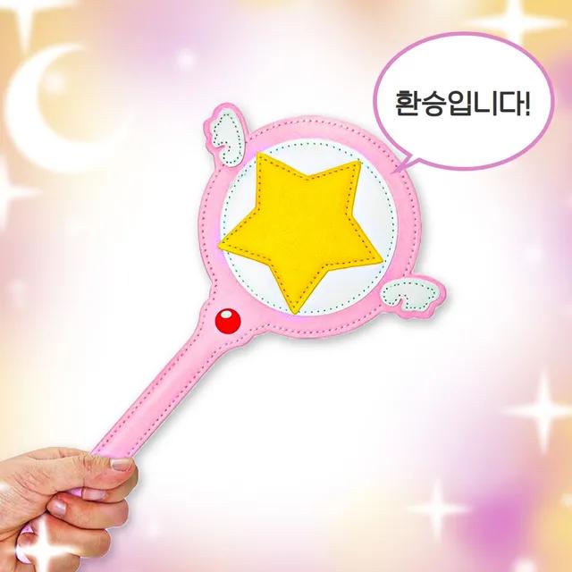 요술봉 교통카드 케이스 카드홀더 키링 가방 재밌는 선물