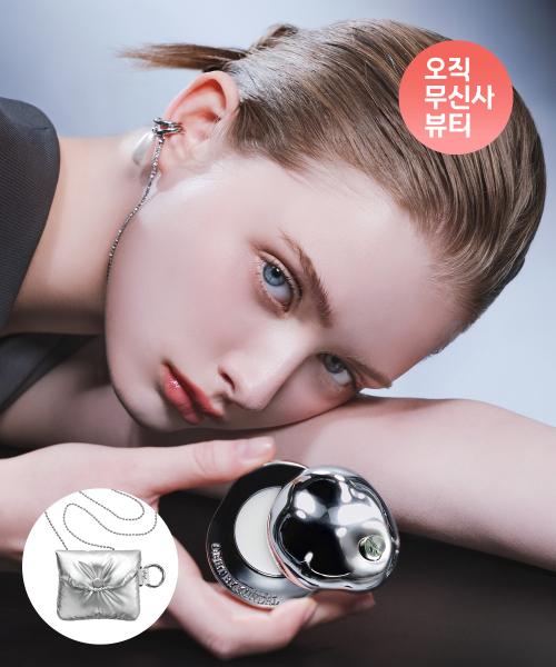 솔리드 퍼퓸 밤 고체향수+(증정) 실버 키링 체인백