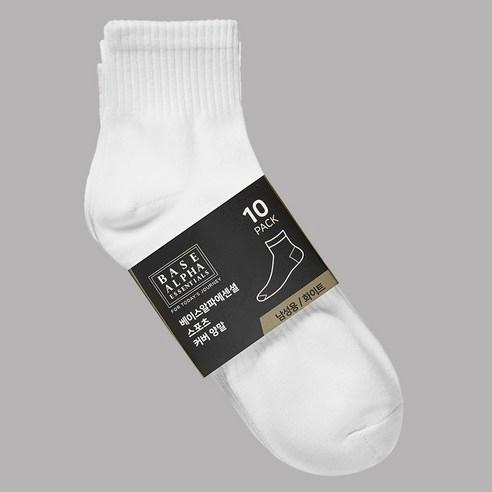 베이스알파에센셜 남성용 프리미엄 스포츠 커버 양말 10켤레, 250~280mm, 화이트