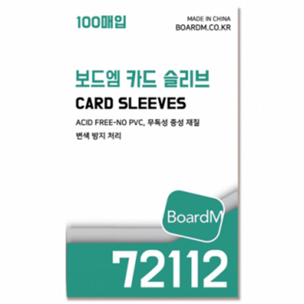 보드엠 프리미엄 카드 슬리브 72112