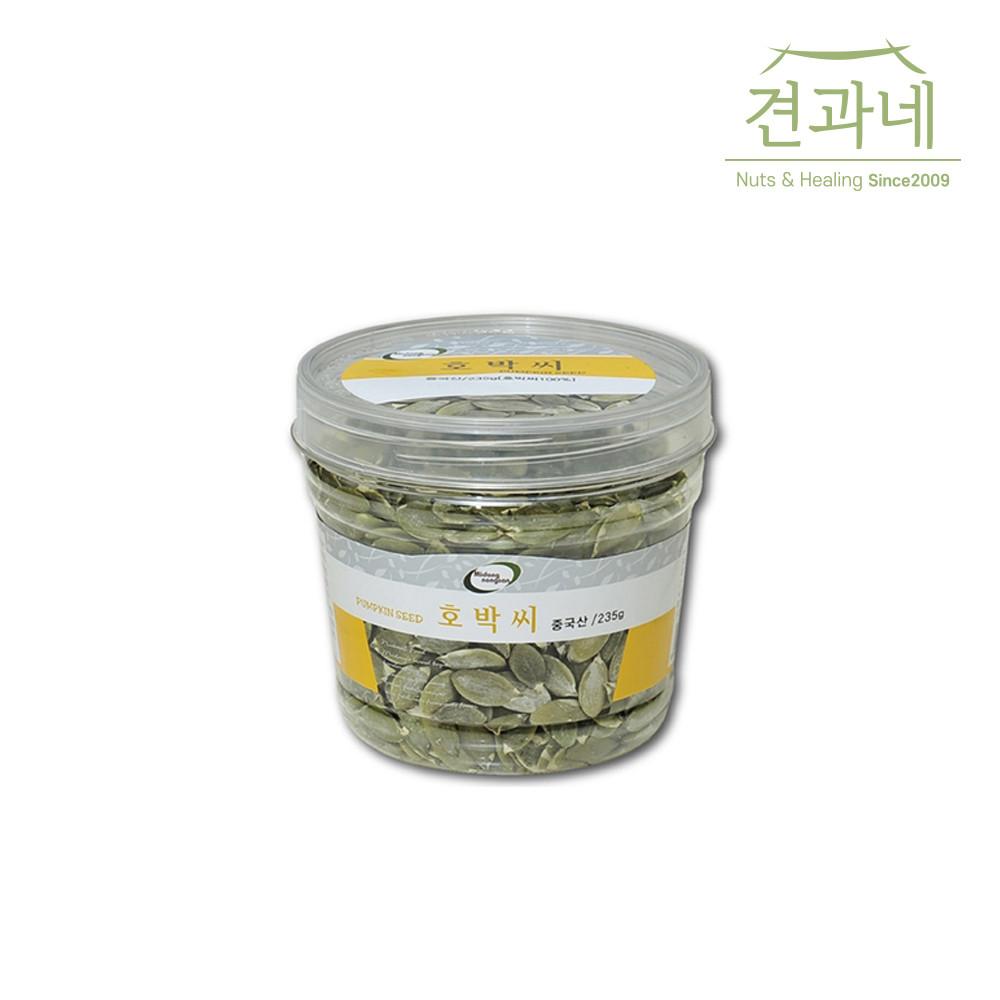 [견과네] 호박씨 235g