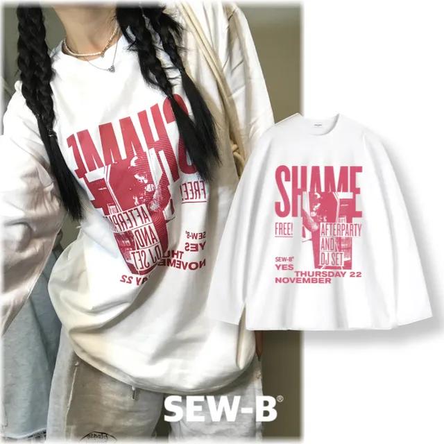[🚀빠른배송/자체제작]오버핏 Shame 긴팔티