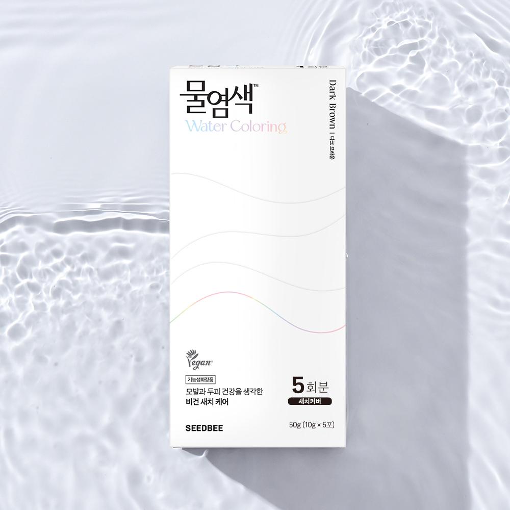 씨드비 물염색 5회분 (10gx5ea) (1회분 증정)