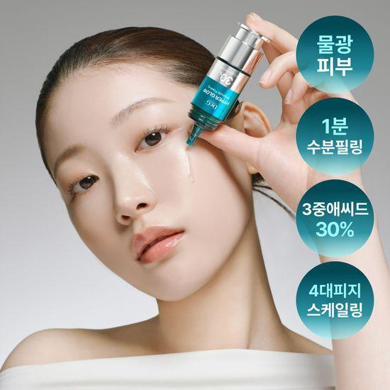 [NEW] 닥터지 하이퍼 글로우 30% 앰플 필링 2-STEP 프로그램 (앰플 필링 15ml+진정 패드 13g*4매)