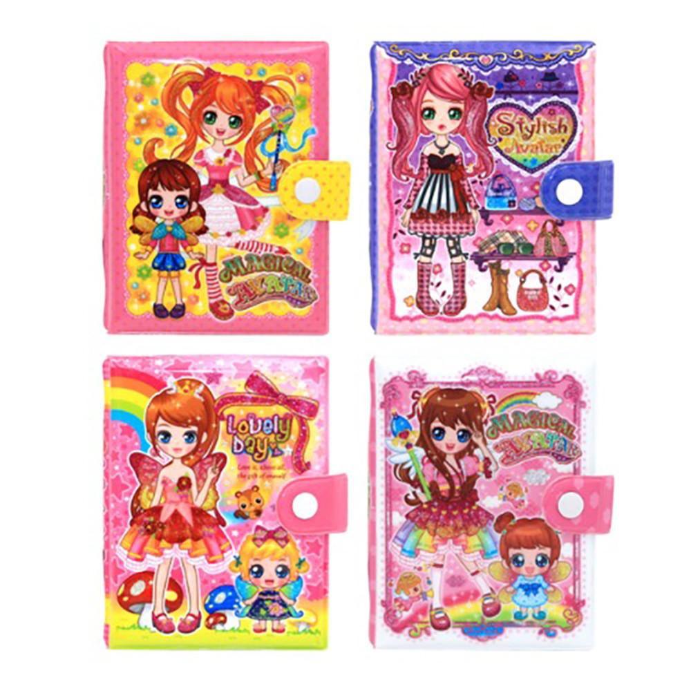 아바타 스티커북다이어리 옷입히기 놀이 캐릭터 코디 추억의 아바타꾸미기