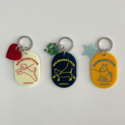[발구락] DOG WALKER'S CLUB 도그 워커스 클럽 키링 3종